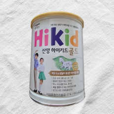 산양 하이키드 골드, 650g, 1박스