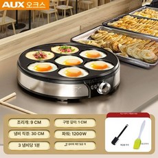 업소용 전기 계란후라이팬 가정 7구 대형 팬 전기오믈렛팬 계란 호텔 식당, 1. 7구 오믈렛팬+브러쉬+주걱(업소용)