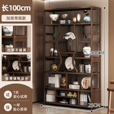 新中式衚桃色博古架古董擺件 多寶閣茶室收納櫃茶架茶具茶葉展示櫃 D4CM, 100cm長-加高-胡桃色【加粗加厚 】, 1個