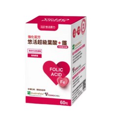 悠活原力 悠活超級葉酸+鐵 膠囊 60粒 備孕/懷孕/哺乳期適用, 六盒(請下6)
