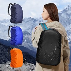 普特 背包防水防塵套, 1個, 35-40L, 橙