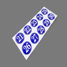 골라담 번호판 락카번호, 파랑(1~50)