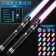 星球大戰 金屬光劍 玩具 金屬手柄 幻影雙黑20色10音效4種光效 79cm, 1個, 幻影雙黑20色10音效4種光效】79cm