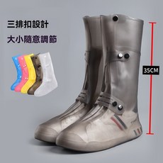 高筒注塑防雨鞋套 防水鞋套 長筒硅膠雨靴 水鞋 雨天 防滑 加厚 耐磨, 588中筒【茶色】筒高約18cm,3XL【44-45】運動鞋建議拍大一碼
