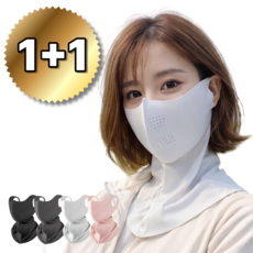 누아벨르 여성용 자외선차단 냉감 스포츠 마스크 햇빛가리개 넥페이스가드 1+1, 2개, 연그레이