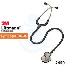 3M Littmann 輕巧型第二代聽診器 2450 尊爵黑, 1個