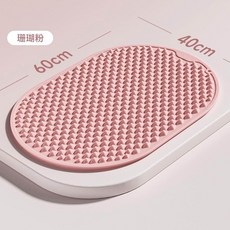 香芋紫 足底按摩踏板 60x40cm, 粉【3D矽膠款】, 1個