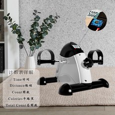 康復器材 復健器材 腳蹬拉力器 靜音老人健身康復車 上下肢腿部偏癱康復腳踏車, 旗艦款/白, 1個