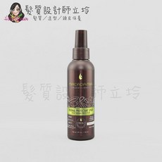 立坽『免沖洗護髮、造型品』志旭國際公司貨 Macadamia美國瑪卡 防熱護髮噴霧148ml HM15 HM01, 1個