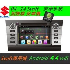 Swift 安卓版音響 sx4 主機 觸控螢幕 專用導航汽車音響 藍芽USB, 1個
