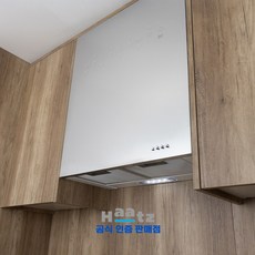 하츠 슬림카브 레인지후드 주방 환풍기 전국 설치, 단순배송상품, SSC-60S