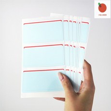 뽀뽀스토어 견출지7매 보호견출지 7매