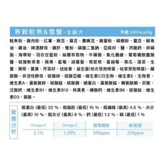 狗班長 極光無穀狗飼料15磅，添加南極磷蝦、益生菌，低過敏成犬配方，呵護愛犬健康, 1個, 極光狗鮭魚雪蟹15磅