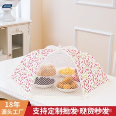 義烏 夏網紗輕奢大號摺疊家用菜罩防蒼蠅飯菜罩食物罩蓋食物罩, 1個