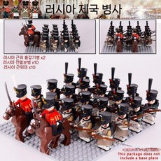 제국 병사 군인 피규어 블록 조립 네덜란드 스페인 프랑스 영국 미니어쳐 기병, 러시아보병22A, 1개