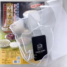 佰潔 珍珠過濾袋45*37cm 台灣製 過濾袋 濾袋 BJ-3814, 1個