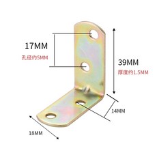 업소용 힌지 냉장고 붙박이 빌트인 꺽쇠 냉동고 부속 흰지 브라켓, 컬러도금 40x40 (10개 가격)