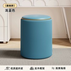 화장대의자 수납 메이크업 레네토 인테리어 콘솔 침실, D. 연한 파란색 화이버 가죽 o