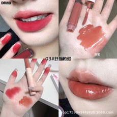 DFMEI SHAQINUO青澀時光雙頭脣釉鏡面水光國貨美妝霧面絲絨口紅, 03#舒服的假【脣泥+脣蜜】:1.8g*2, 1個