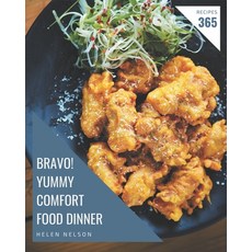 Bravo! 365 Yummy Comfort Food Dinner Recipes: A Highly Recommended Yummy Comfort Food Dinner Cookbook Paperback, Independently Published
