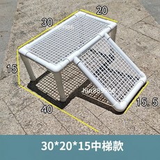 臺灣製 烏龜爬臺 烏龜曬臺 懸掛式烏龜浮島 防越獄曬臺 DIY週轉箱懸浮休息臺, 爬台【長30*寬20*高15】中梯, 1個