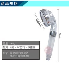 Water More 水摩爾 三段式水花 強力增壓細水SPA蓮蓬頭 304不鏽鋼面板, 1個, WM-211省水加壓型