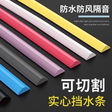 浴室擋水條 衛生間門檻 淋浴房乾濕分離防水廚房隔水條 RM3DYGT01A, 1個, 透明【1.2高度實心】,1米長度