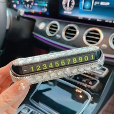 넘버링카 자동차 전화번호판 주차번호판 큐빅 왕관 주차알림판 주차안내판, 1개, 05 큐빅