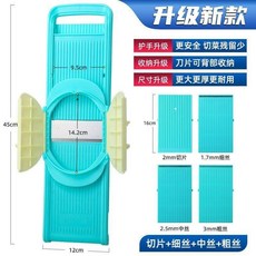 #龍江源三代切絲器加大加厚店食堂專用擦絲器商用切絲神器多功能0623hw, 藍茭瓜絲款+中絲+粗絲+細絲+切片, 1個