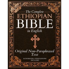 (英文圖書)The Complete Ethiopian Bible in English - Original Non-Paraphrased Text: 88 Book... 平裝版, Codexia Editions, 英文