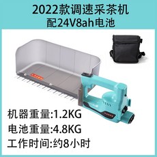 充電式電動採茶機 單人小型無刷茶葉收割機 採摘機 剪茶機 綠籬機, 調速採茶機配蓄電池 工作約8小時