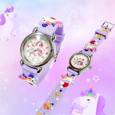 유니콘 손목시계 러블리퍼플