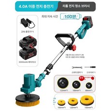 산업용 무선 바닥 광택기 대리석 작업장 브러시 샌딩기 콘크리트 폴리셔 보행식 벽면, 고출력 리튬 바닥청소기 6000mAh 2개 1개, 기본 모델명/품번
