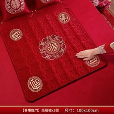 比翼雙飛 坐福被 彩金刺繡, 喜事臨門 - 坐福被 彩金刺繡, 1個
