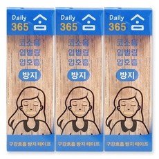 도와텍 데일리 365 숨 쉬트 42매 저자극 수면 입벌림방지 호흡 테이프 입 밴드, 3개