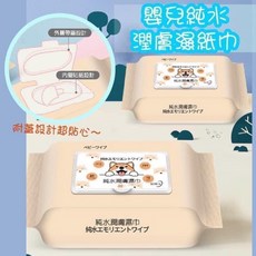 ICHUN 嬰兒純水潤膚濕巾 翻蓋設計 6層RO純水 弱酸性 親膚加厚3D珍珠紋, 1個, 80抽/包