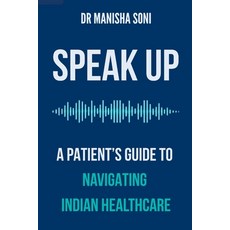 (영문도서)Speak Up: A Patient's Guide To Navigating Indian Healthcare Paperback, Independently Published, English, 9798180275448 Independently Published, English, 9798180275448