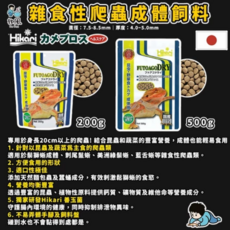 龜仙楊特濃蟲味守宮專用飼料 營養均衡 嗜口性佳 守宮健康成長首選, 雜食性爬蟲成體飼料 500g, 1個