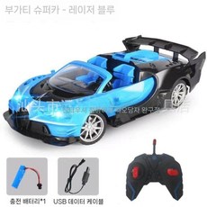 람보르기니 RC카 원격제어 스포츠카 도어오픈 입문용, Buga 로드스터 그린(충전식)