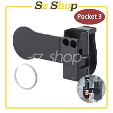 DJI Pocket 3 磁吸拓展手機支架 防掉手帶, 1個, Pocket 4/3磁吸拓展手機支架su