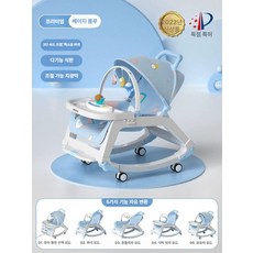 다기능 베이비 흔들의자 5in1 바운서 아기보행기, 2. 다기능 흔들의자-블루 5in1(프리미엄)
