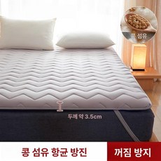 매트리스 토퍼 침대토퍼 자취방 원룸 차박 메모리폼 거실 푹신한, 1cm, 웨이브그레이 3.5cm