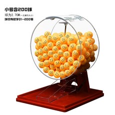 로또추첨기 번호 뽑기 추출기 게임 무작위 경품 추첨기 랜덤, 중간 빨강 노랑 01-200, 1개