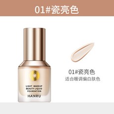 韓汝清透版粉底液 輕盈服帖自然妝效, 1個, 01瓷亮色控油版）