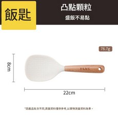 食品級矽膠麵包夾 精準夾取不打滑 牛排翻面更簡單, 木柄奶白矽膠飯勺, 1個