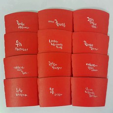 <한커피>힐링문구혼합 빨강1013컵홀더 1000EA 종이컵10 13온스 아이스92파이14 16 20온스 공용 (문구는 사진과 다를 수 있습니다.), 1000개입, 1세트