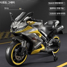 초대형 전동 오토바이 장난감 자동차, 1개, 1. 스탠다드 그레이 스로틀