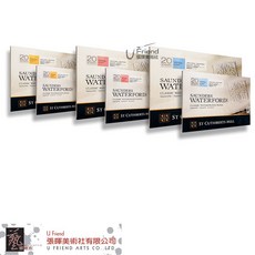 英國山度士WaterFord無酸全棉精裝水彩本300g，多種規格可選，水彩愛好者必備，創作更自由, 1個, R粗目 310*230mm