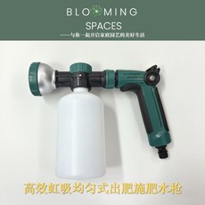 均勻施肥水槍, 1個, 【1支裝】施肥水槍500ml款,【新型澆花神器】暢銷歐美