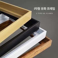 맞춤제작 유화프레임 좁은 테두리 프레임 블랙 흰색 전체 블랙 40x40 프레임 PS 소재, 내추럴 우드 패턴